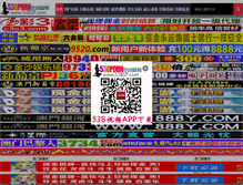 Tablet Screenshot of pishu8.com